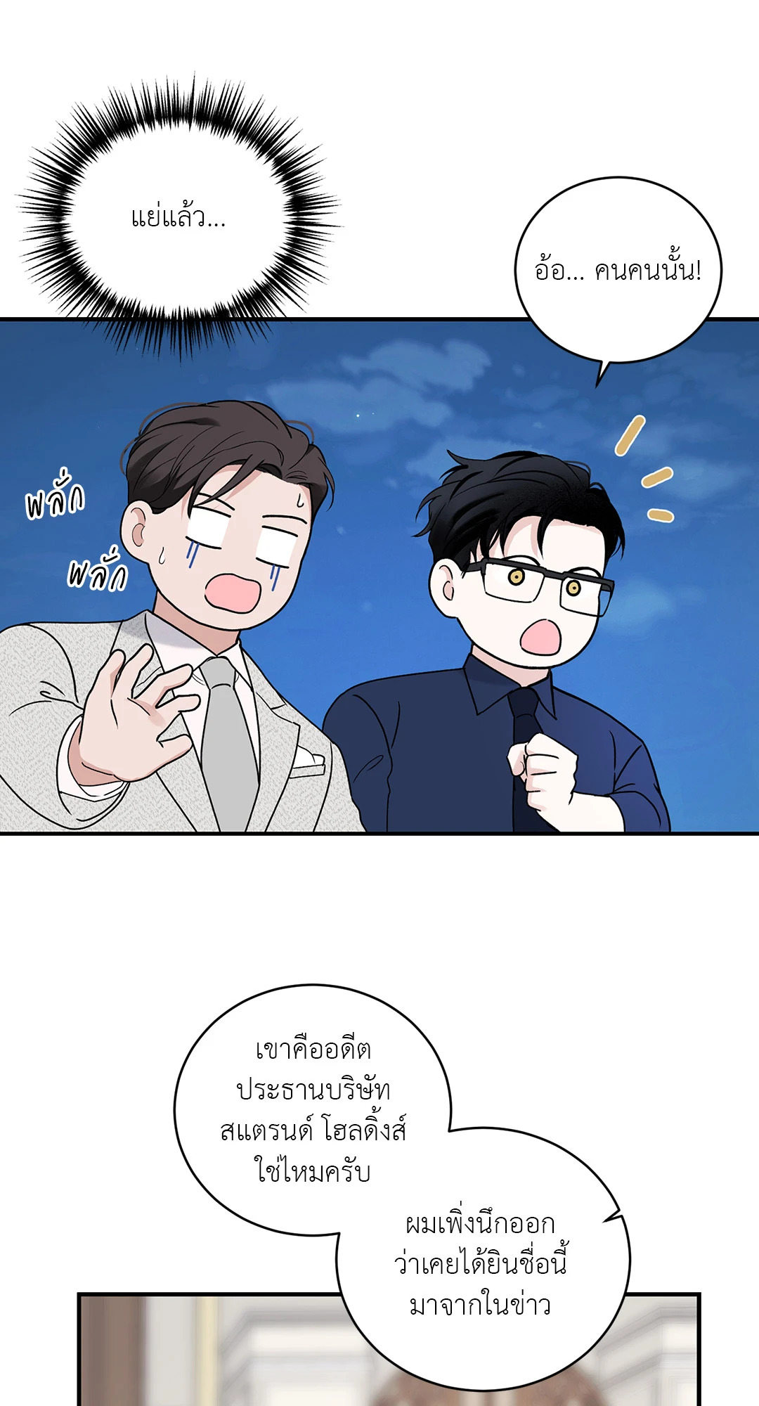 หน้า 57