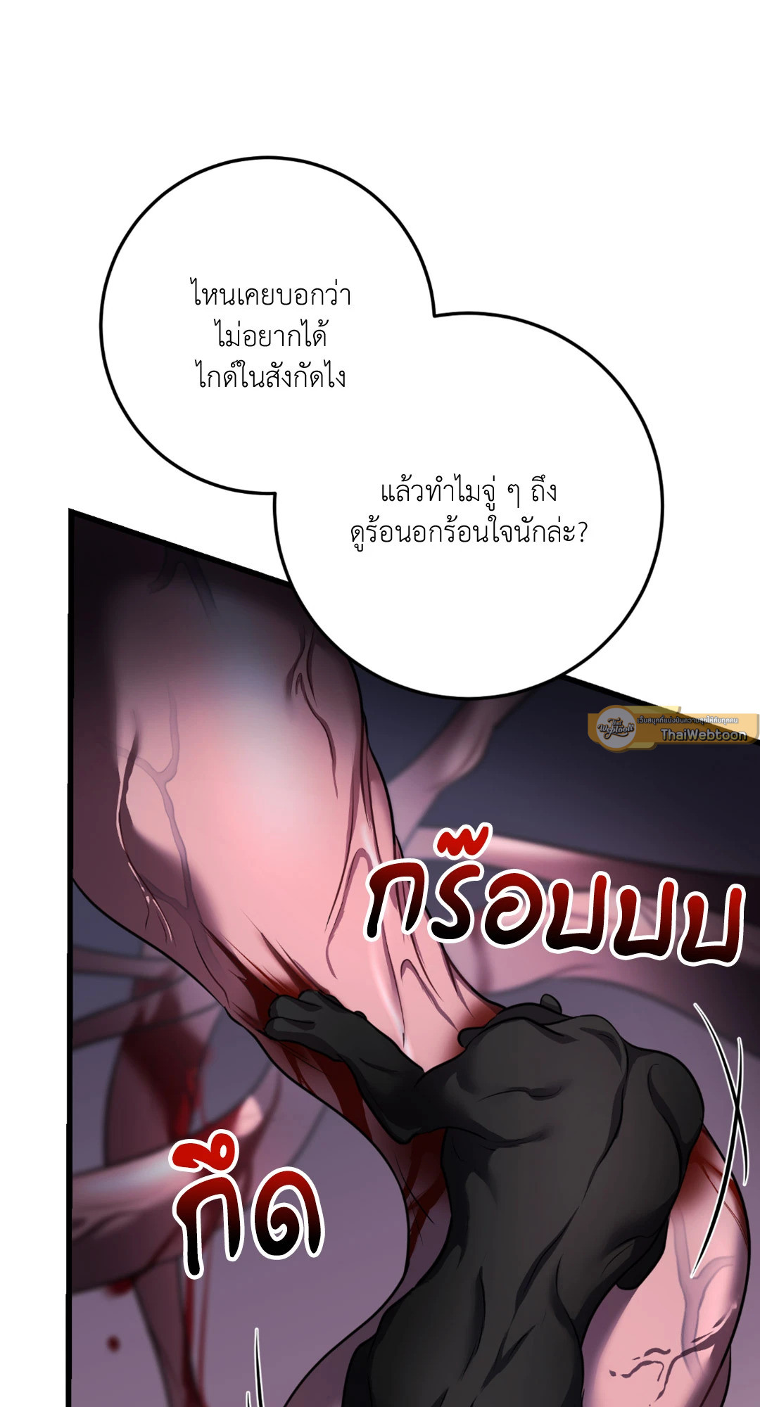 หน้า 73
