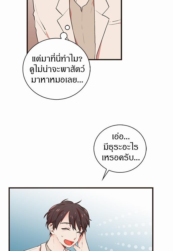 หน้า 59