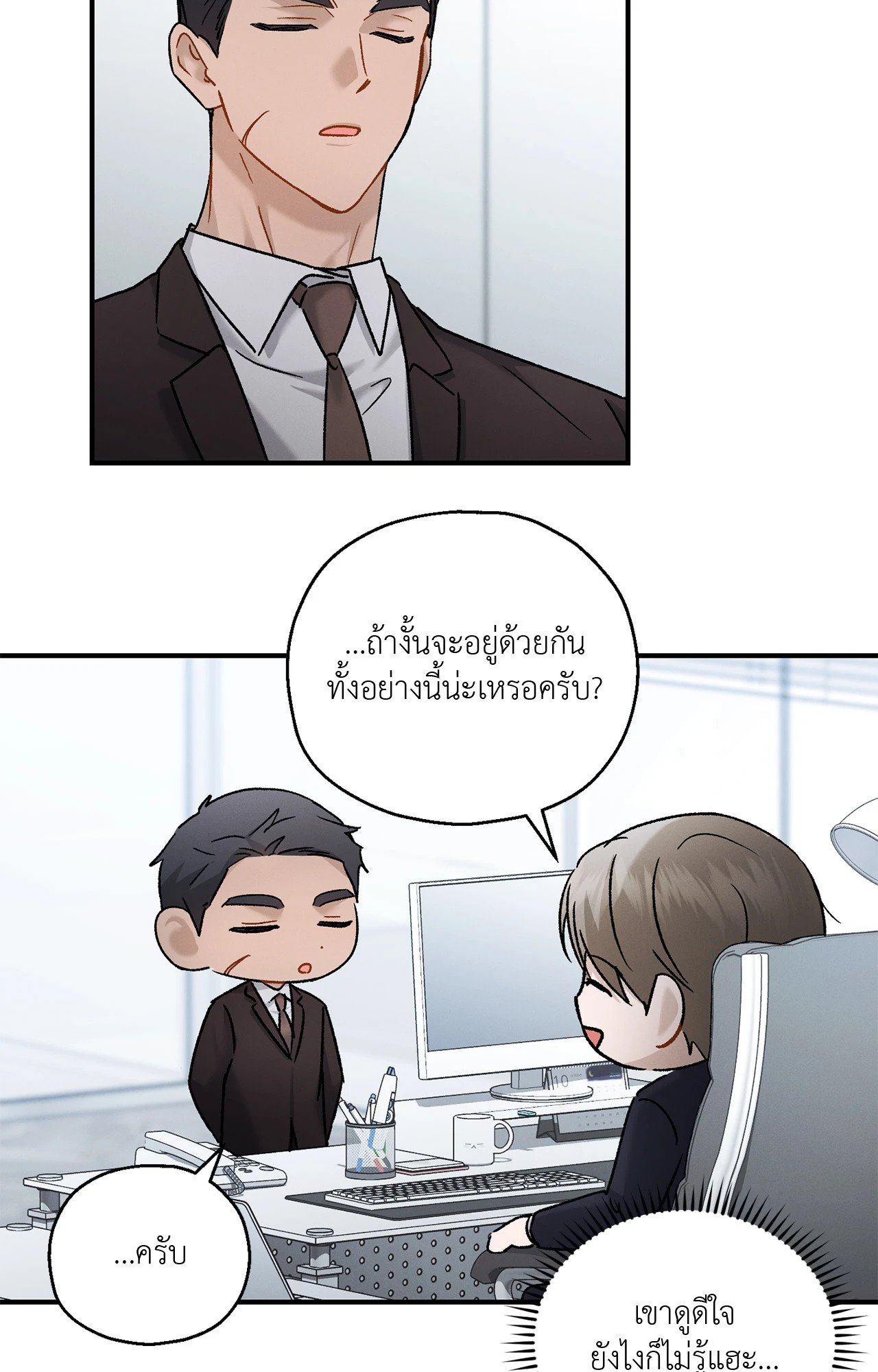 หน้า 52