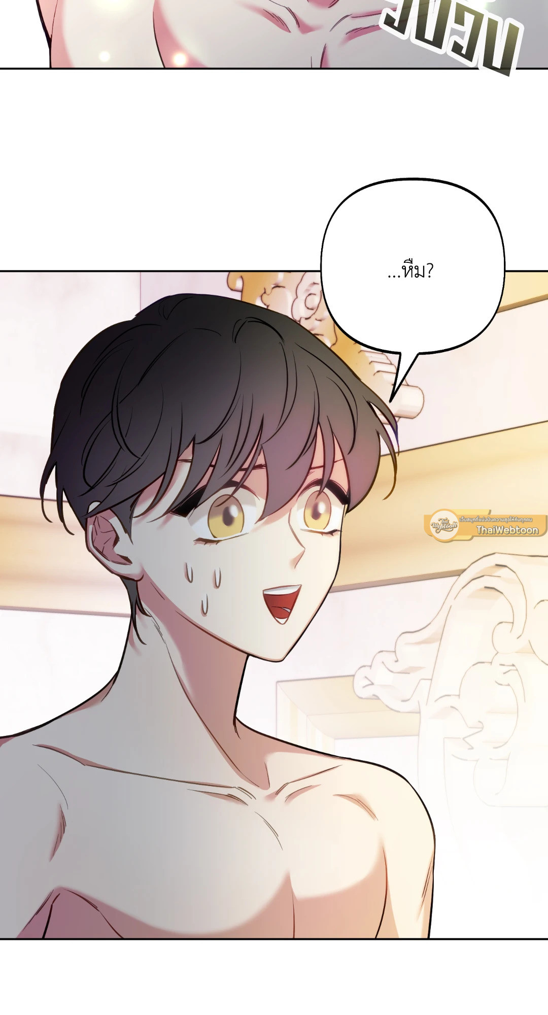 ทะลุมิติพิชิตบัลลังก์ | Rolling to be the King ตอนที่ 31 - รูปที่ 2