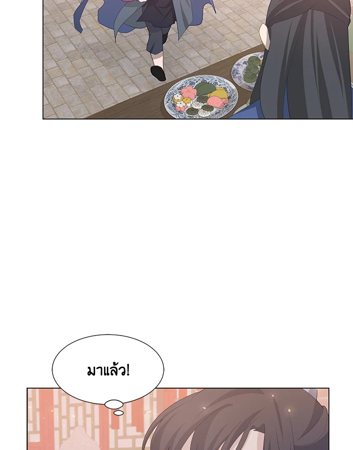 หน้า 85