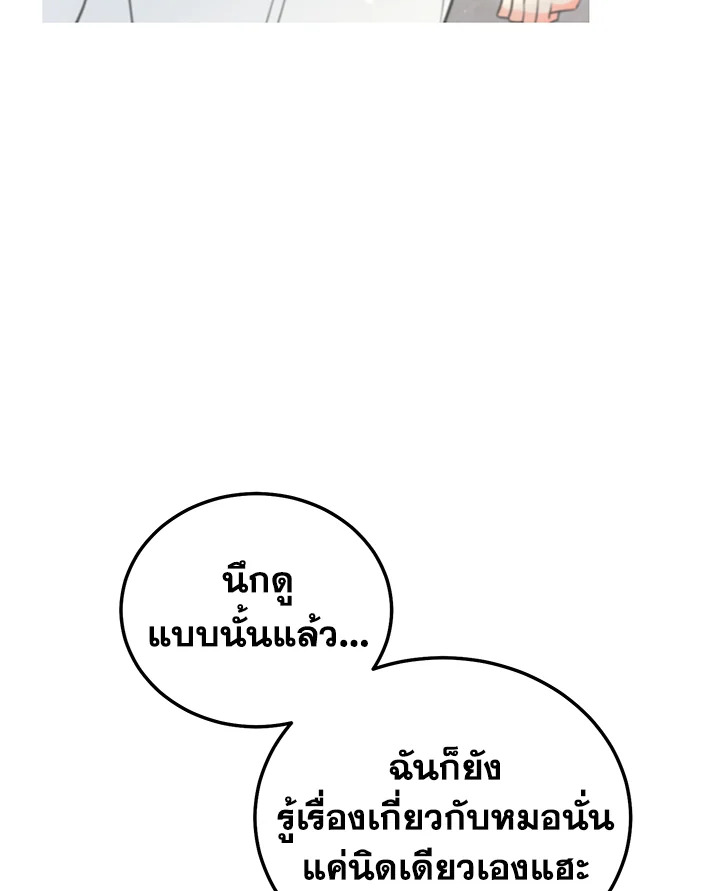 หน้า 102