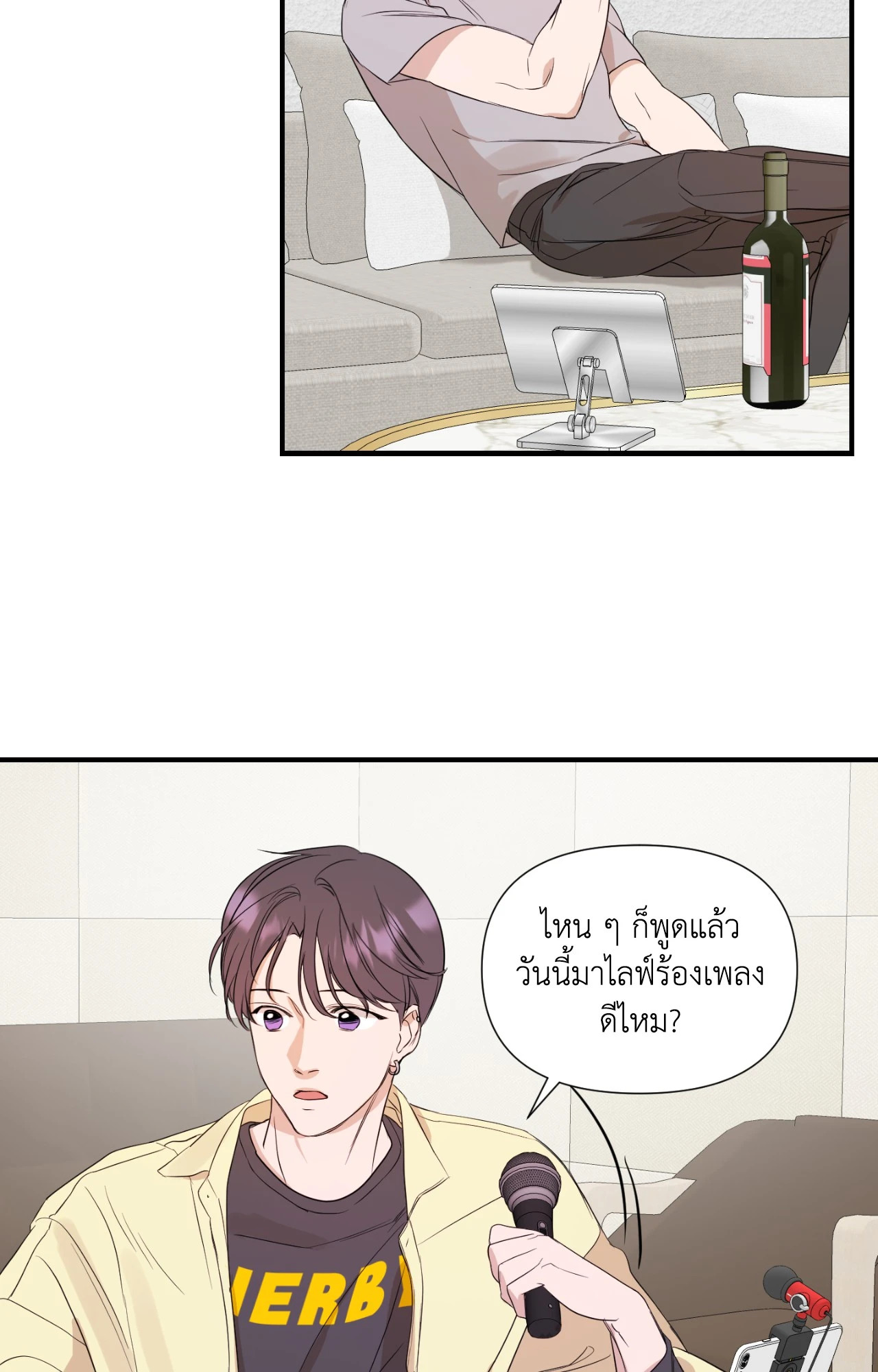 หน้า 40