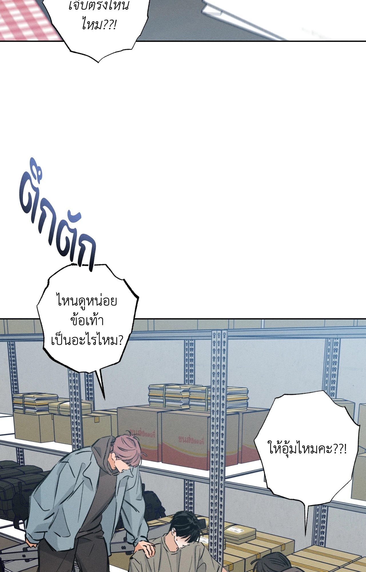 หน้า 58