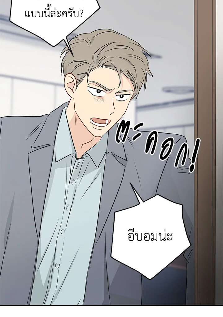 หน้า 28
