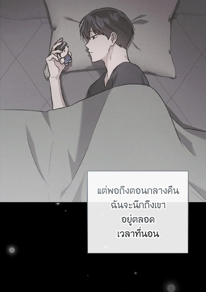 หน้า 78