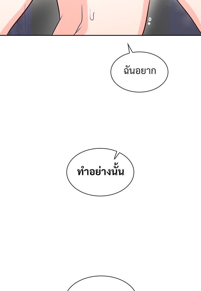 หน้า 92