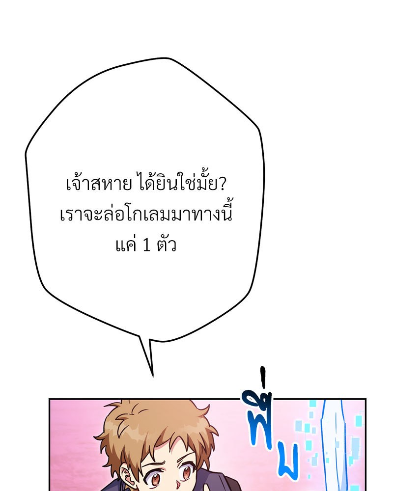 หน้า 181