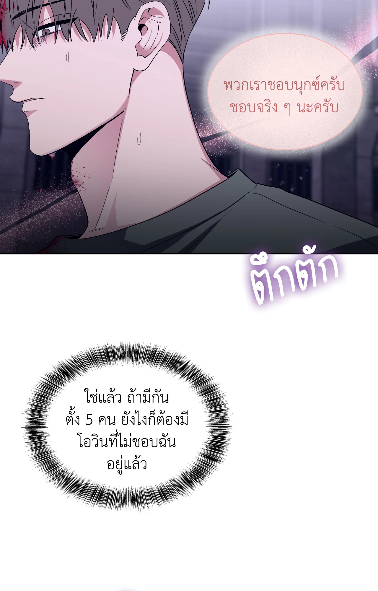 หน้า 60