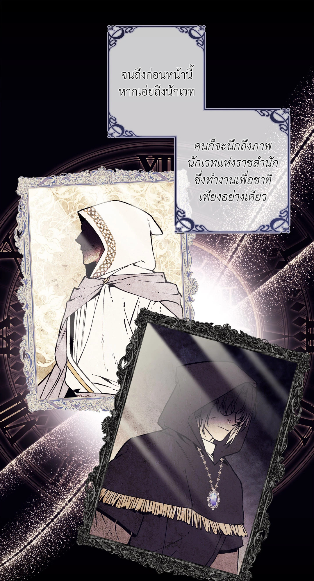 หน้า 27