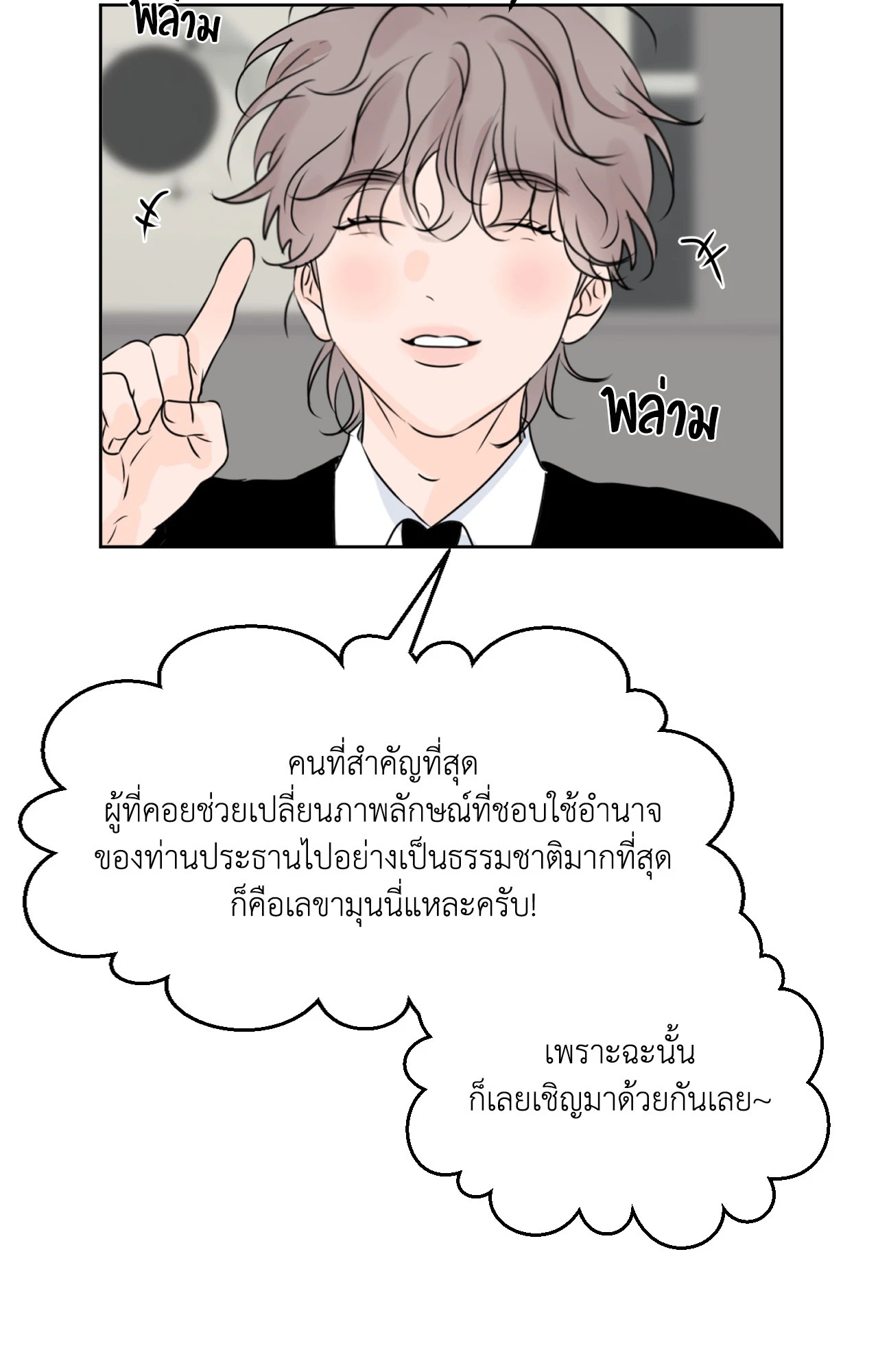 หน้า 59