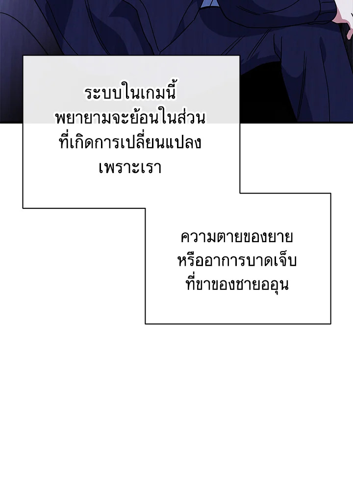 หน้า 93