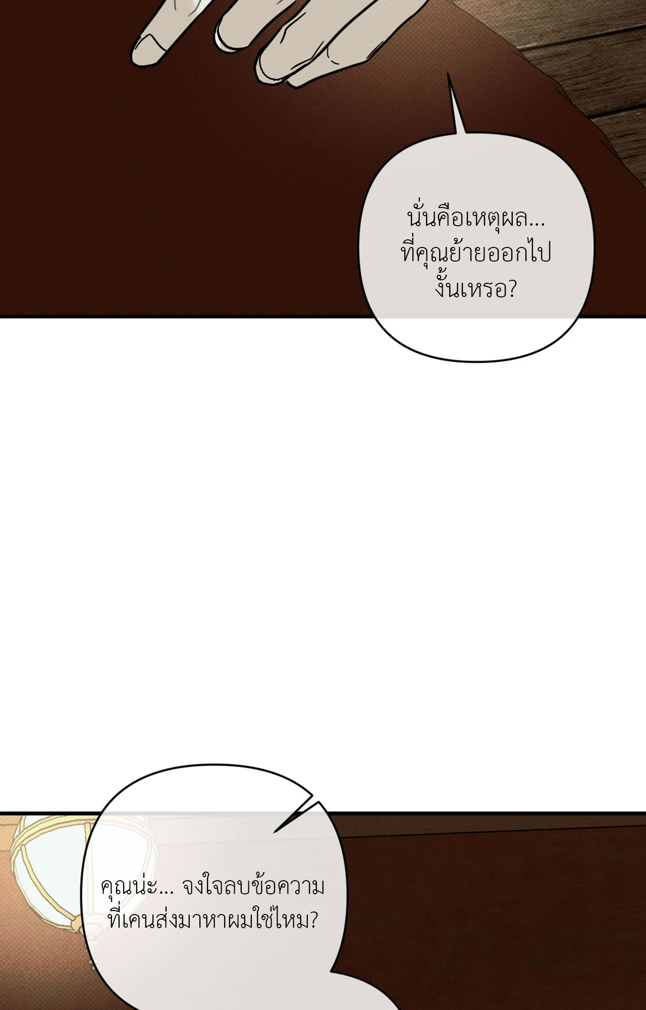 หน้า 93