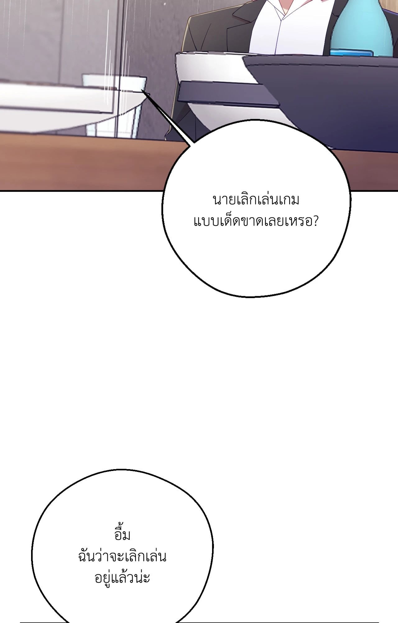 หน้า 39