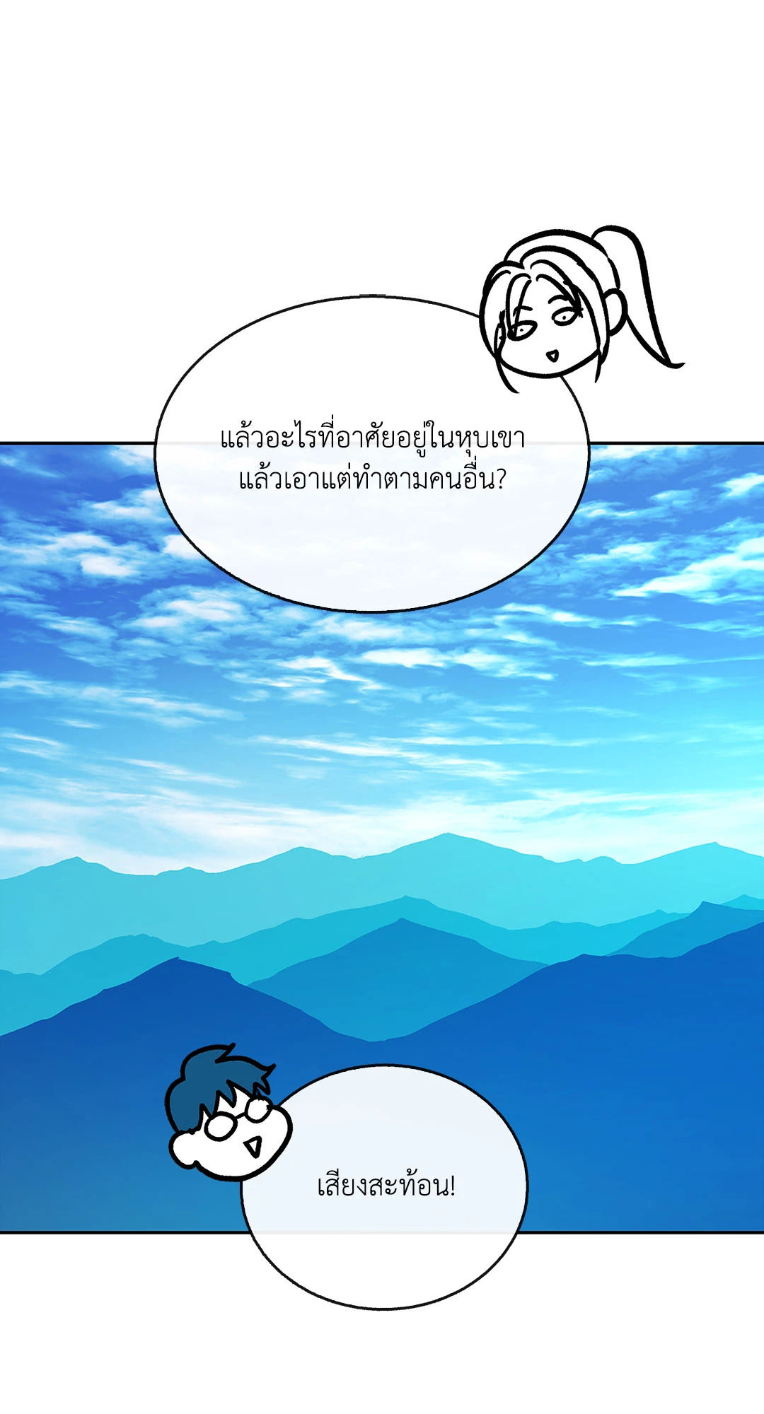 หน้า 55