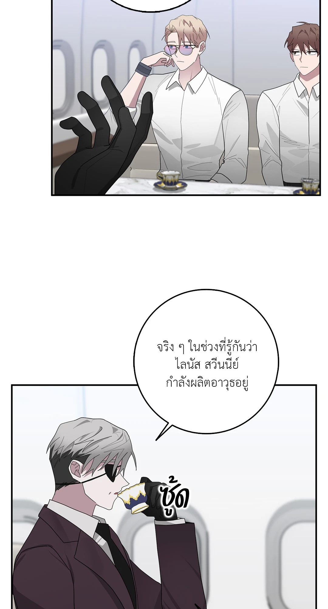 หน้า 36