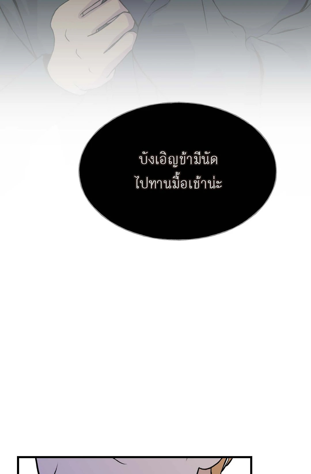 หน้า 102