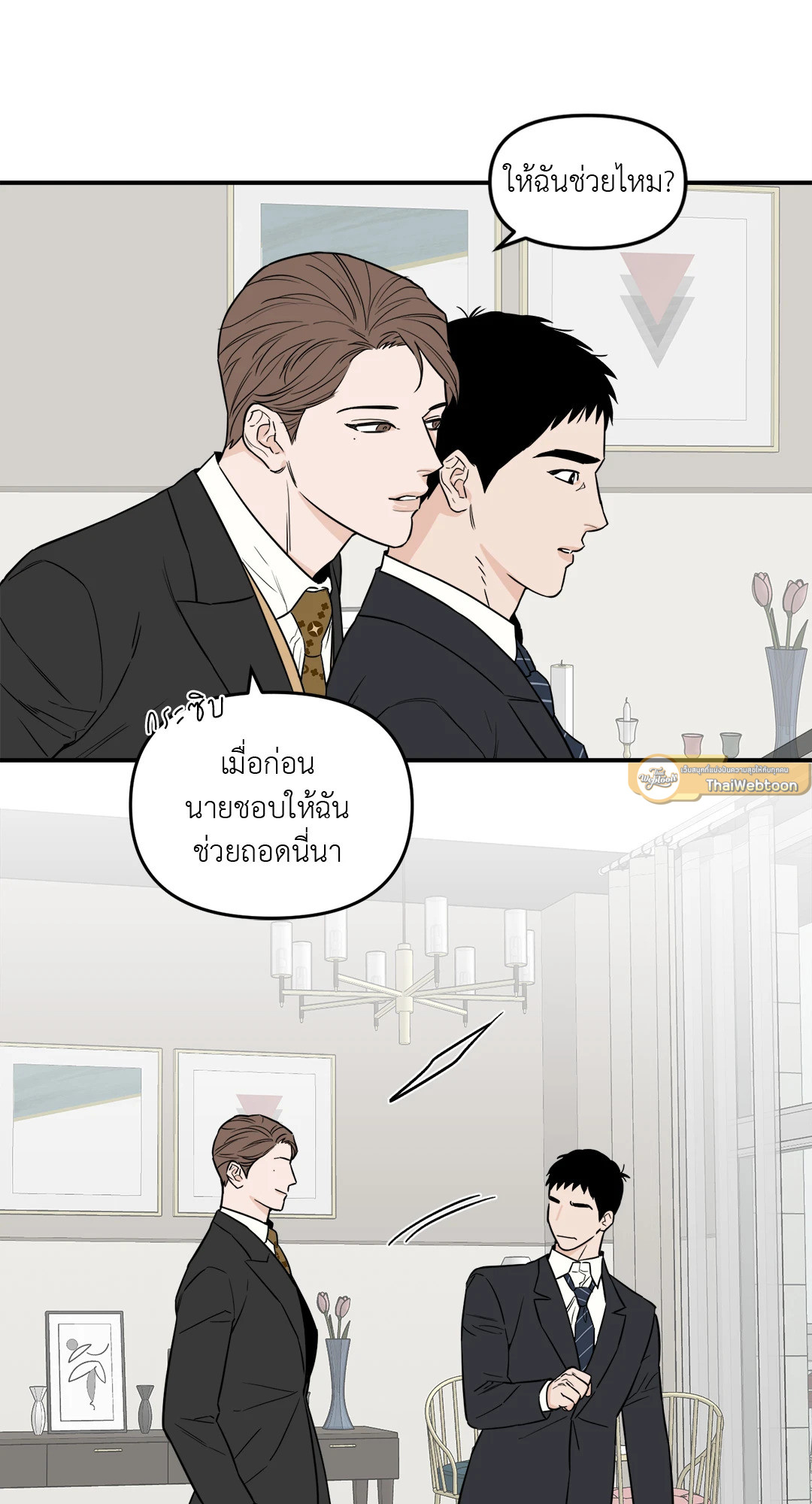 หน้า 40
