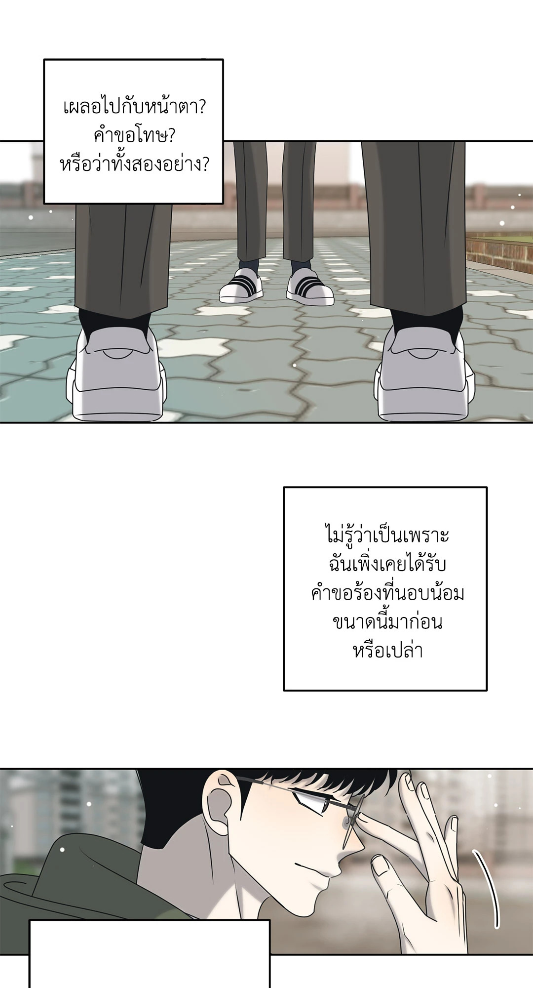 หน้า 41