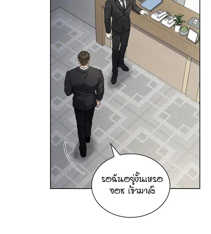 หน้า 86