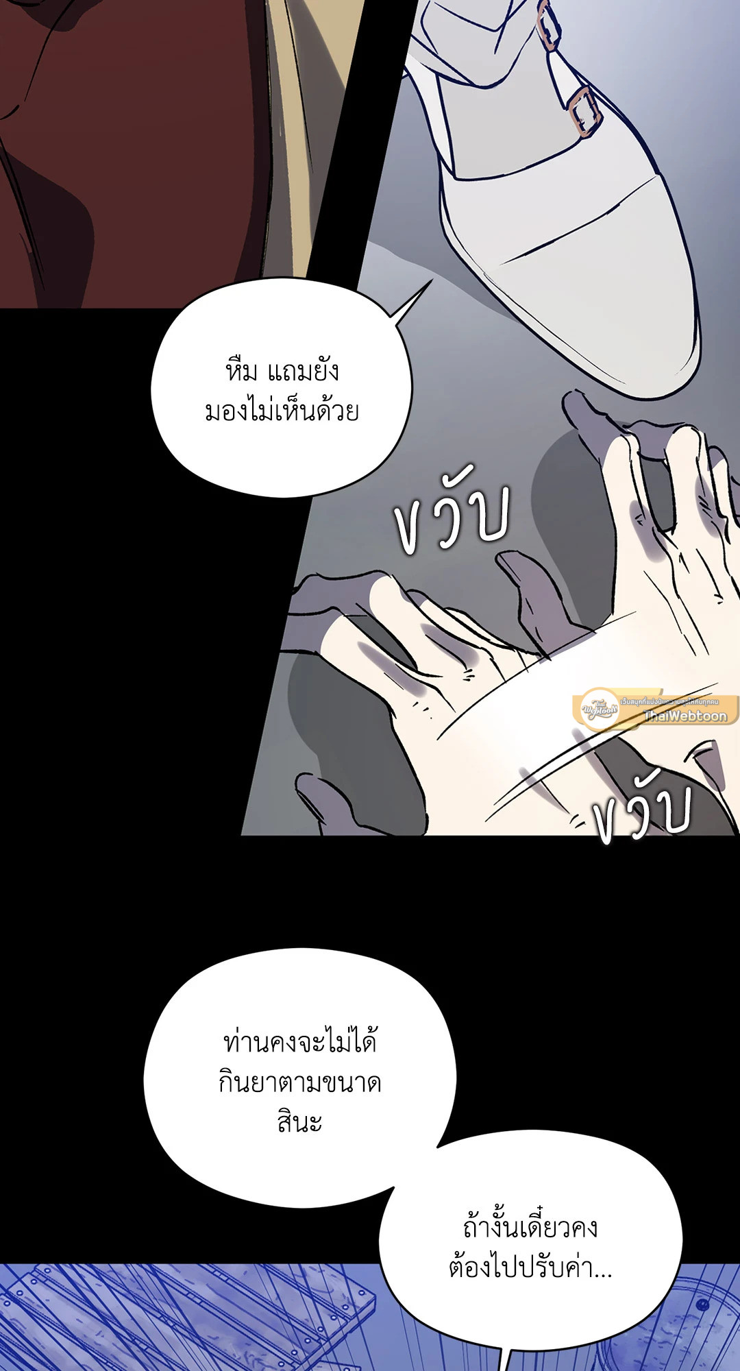 หน้า 33