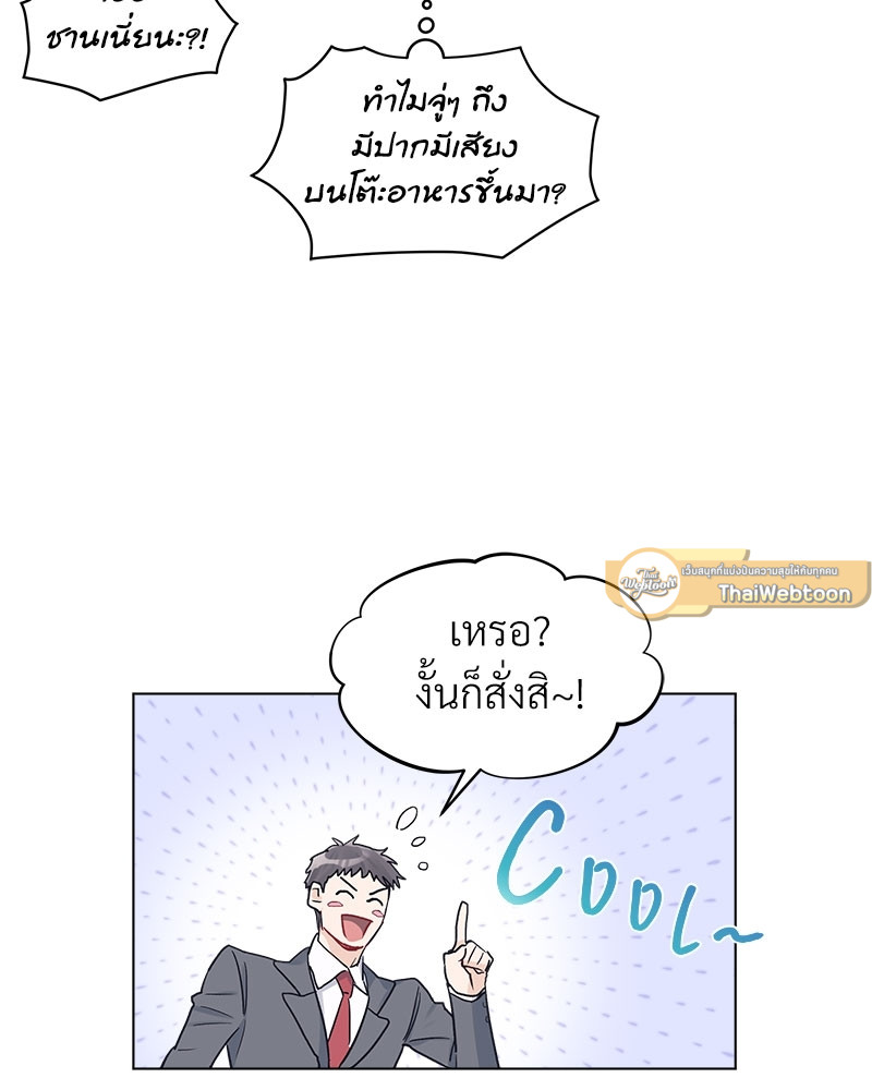 หน้า 51