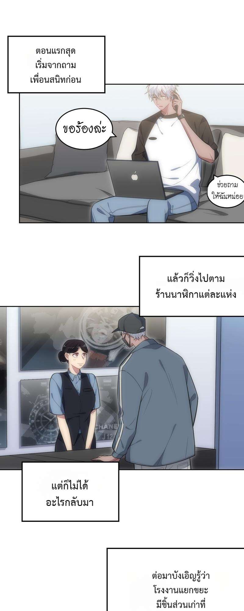 หน้า 5