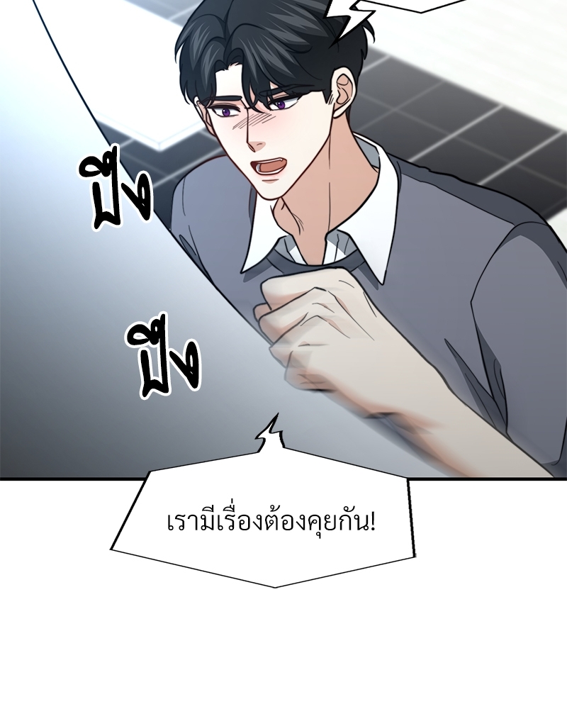 หน้า 96