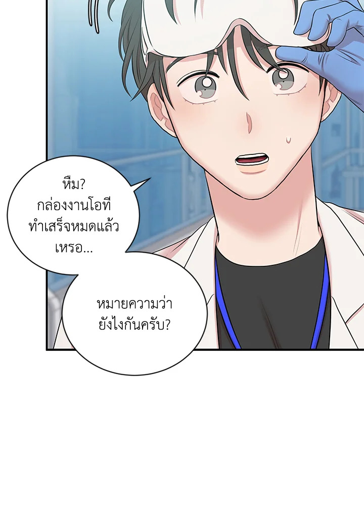 หน้า 79