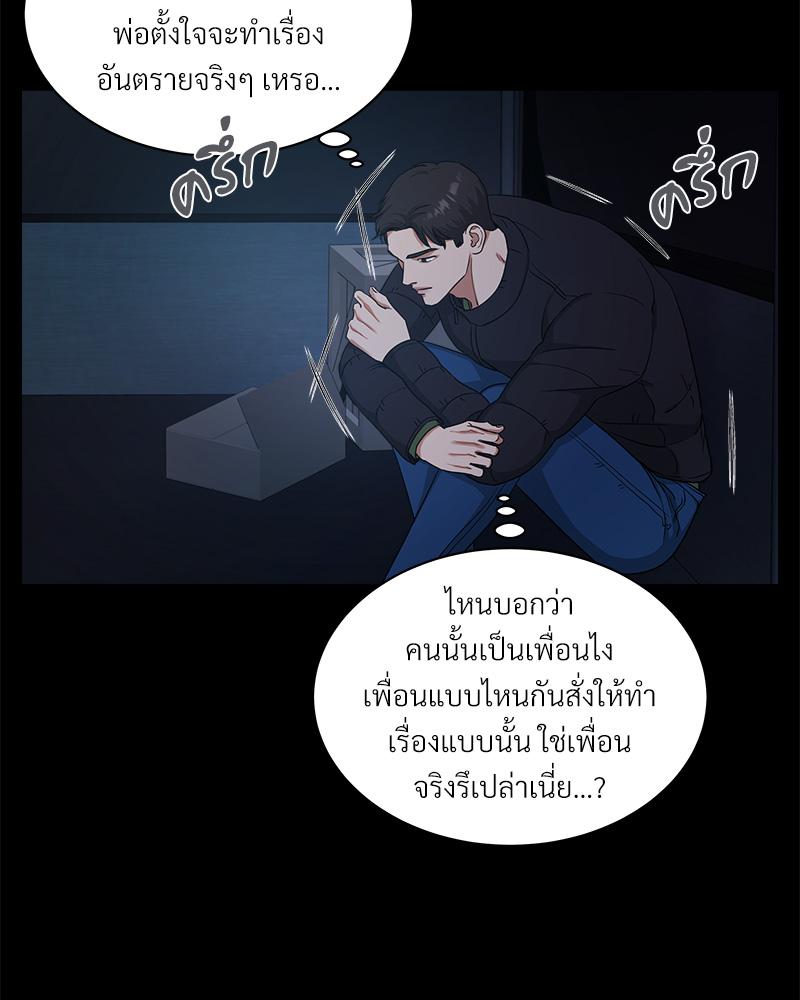 หน้า 70