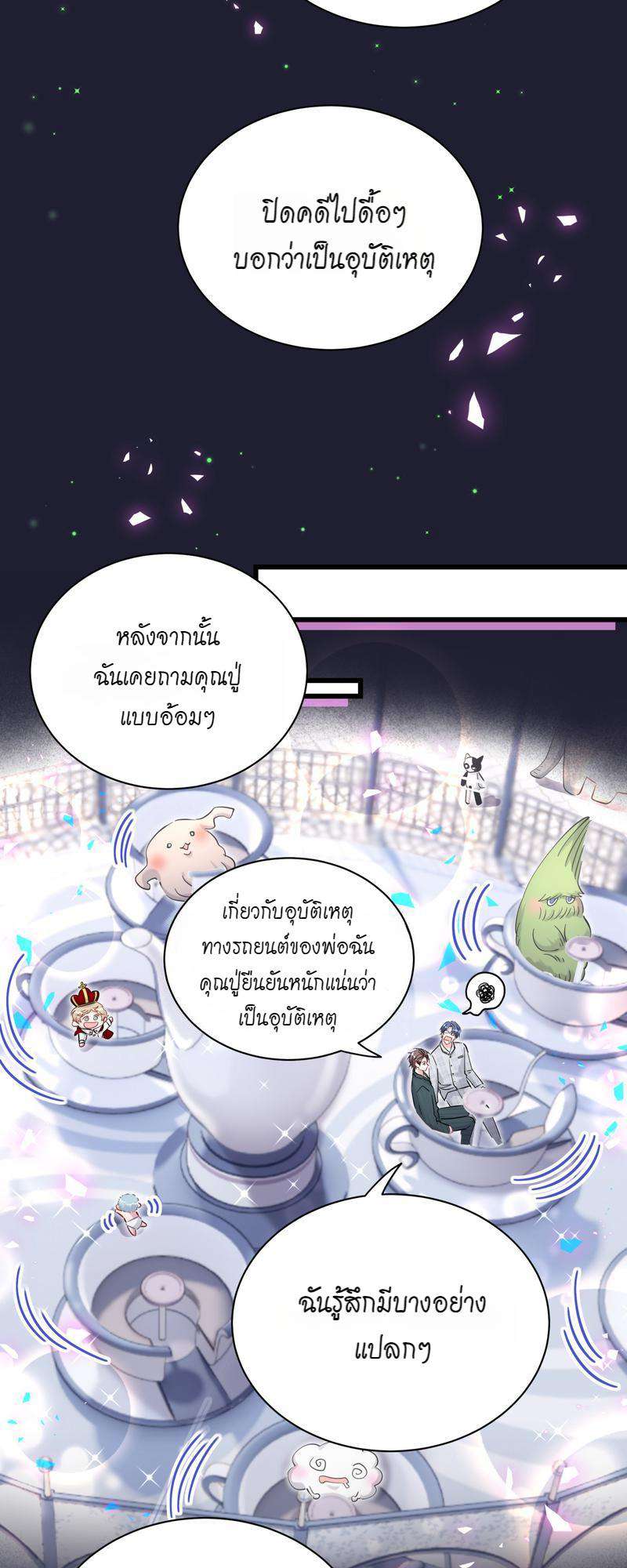 หน้า 28