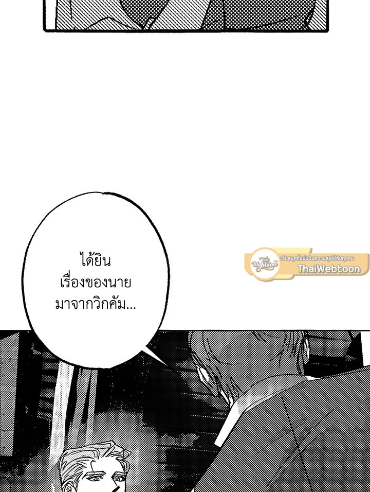 หน้า 94