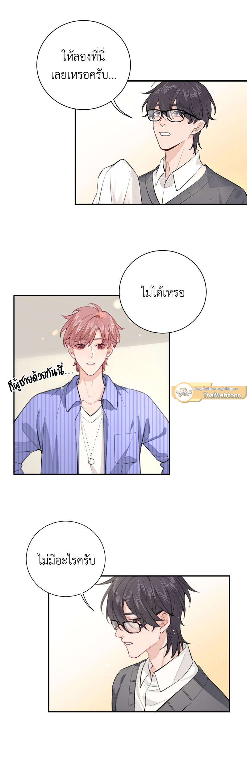 หน้า 19
