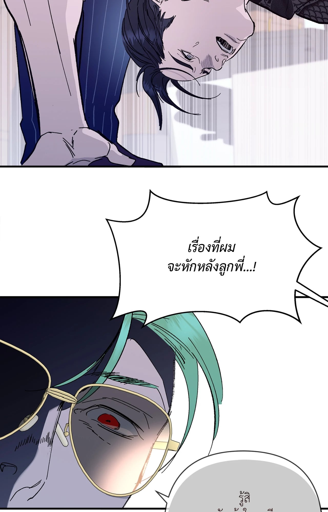 หน้า 37