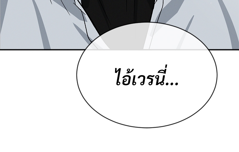 หน้า 133