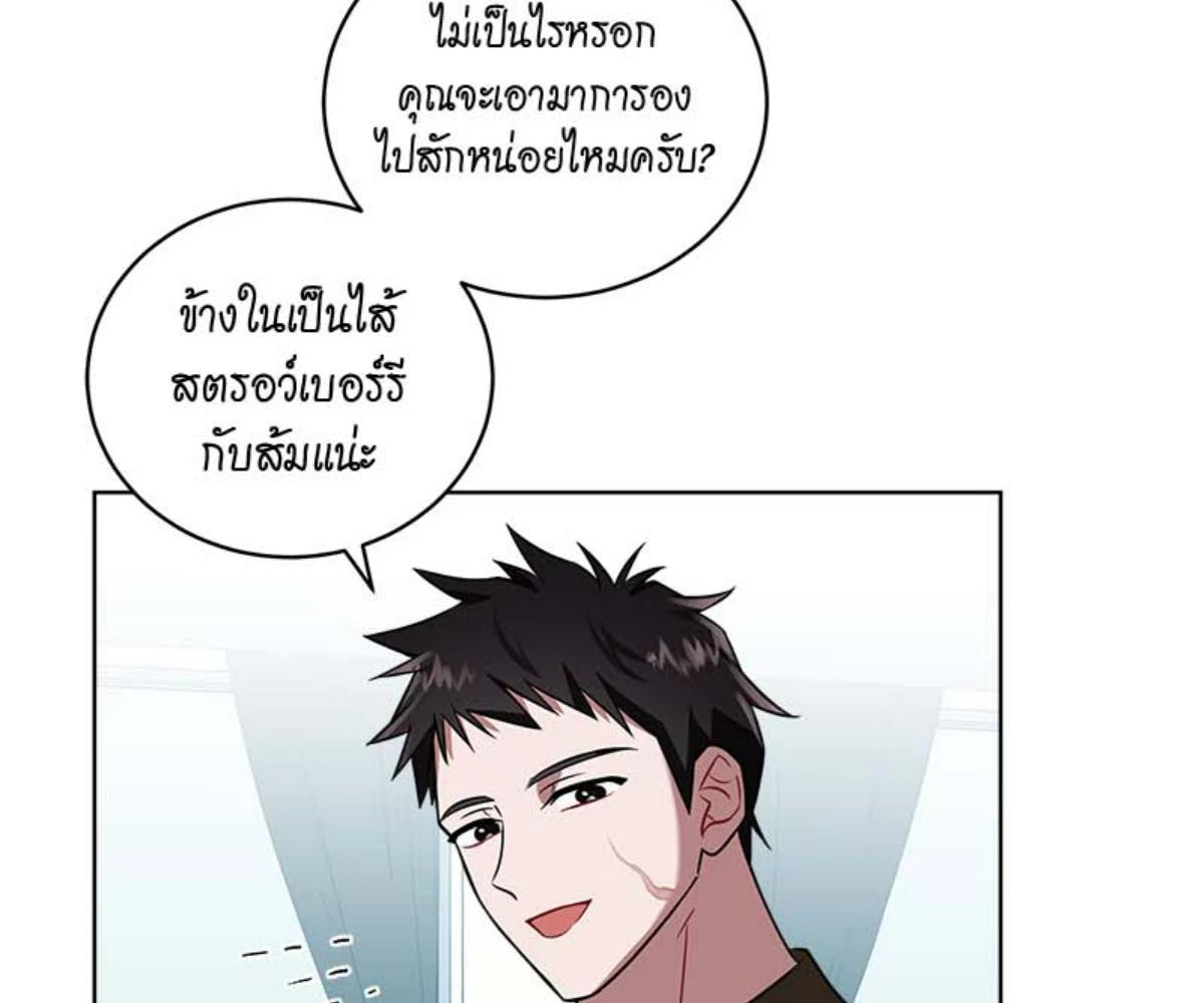หน้า 98