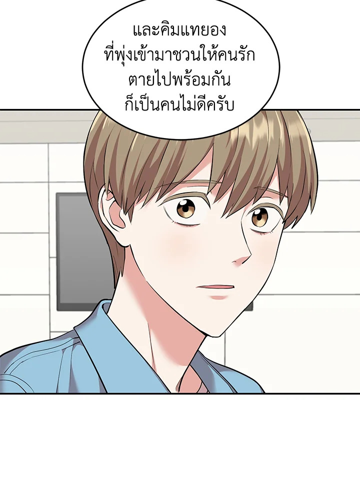 หน้า 56