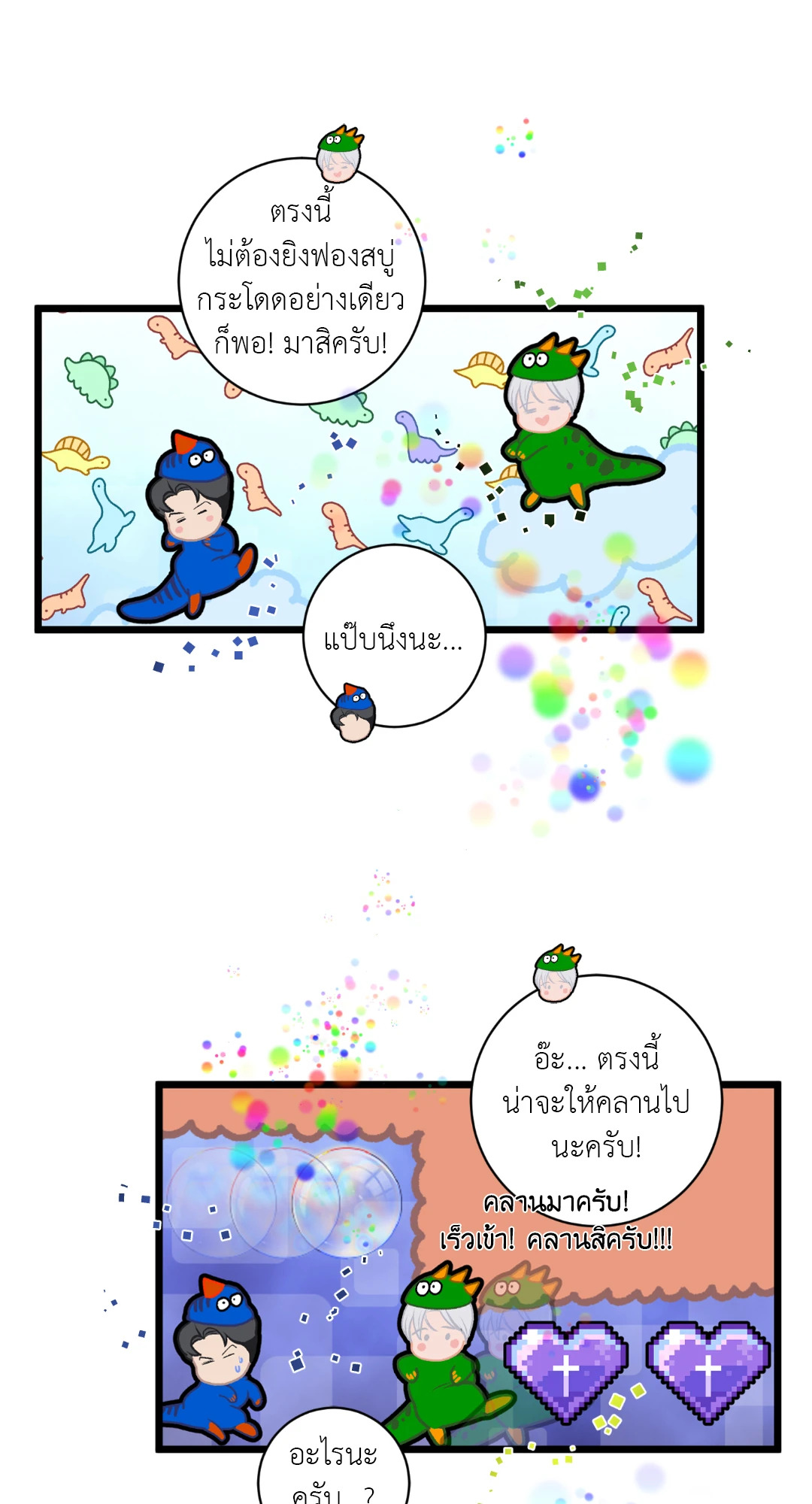 หน้า 73