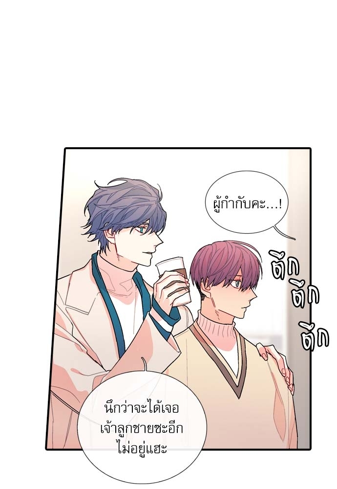 หน้า 27