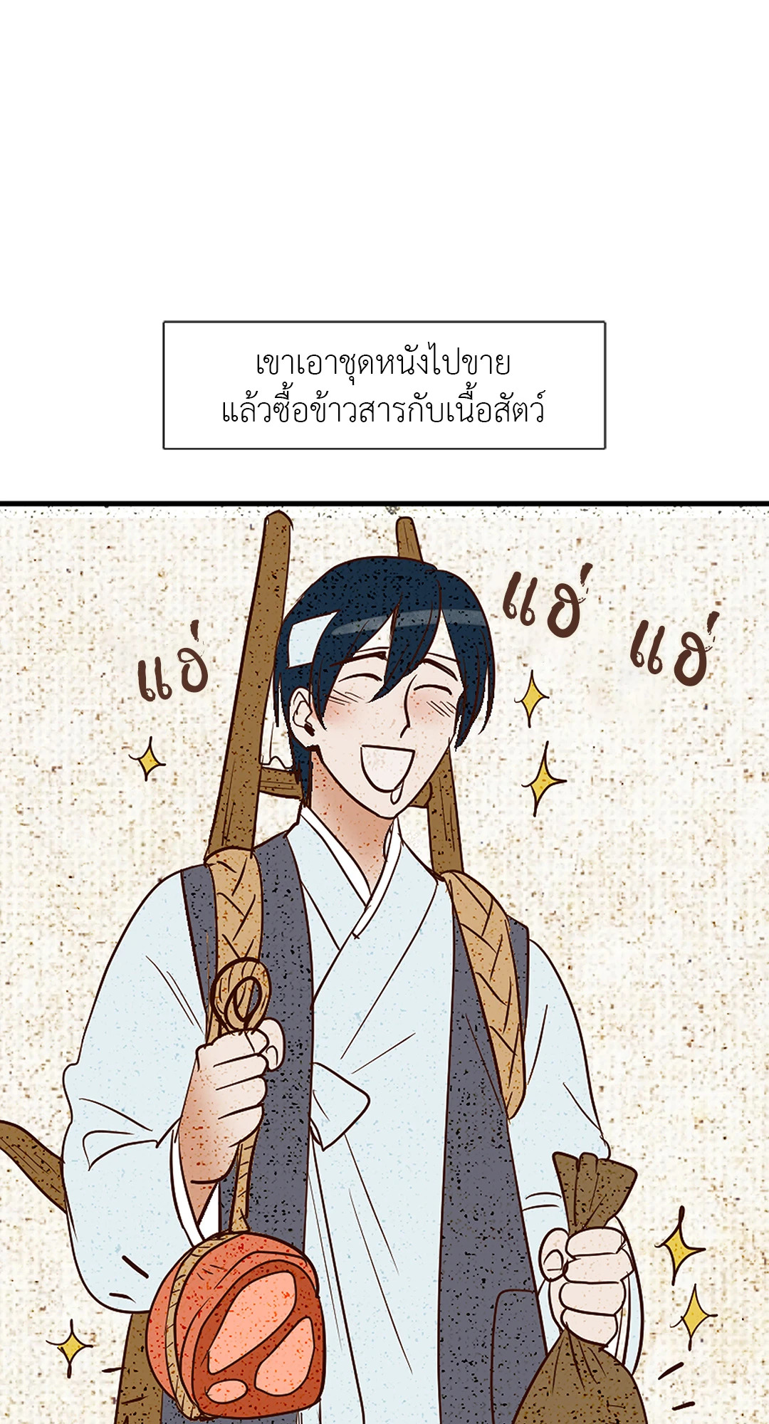หน้า 27