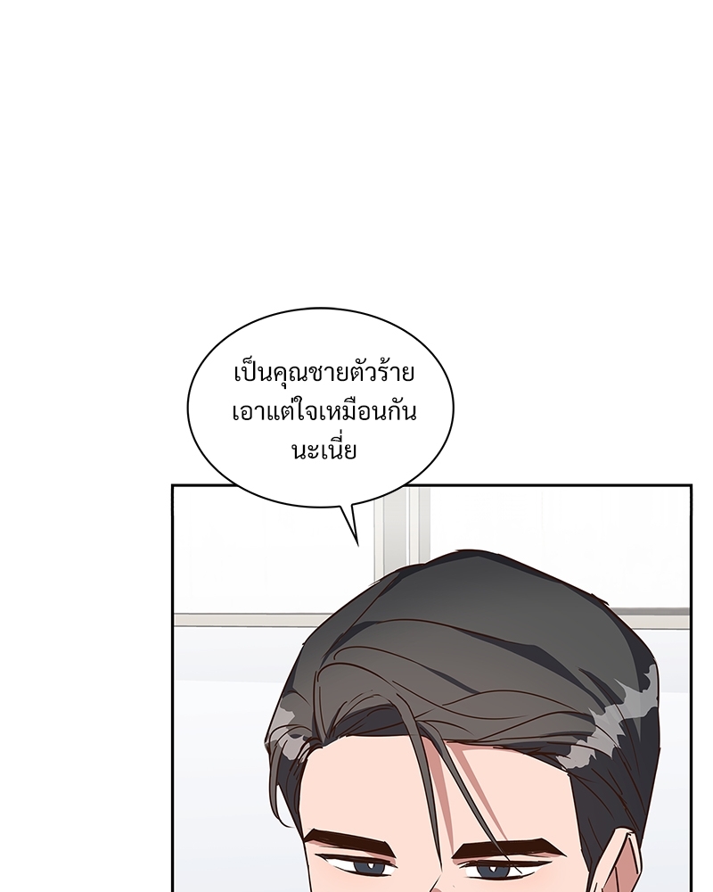 หน้า 76