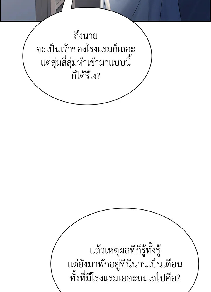 หน้า 90