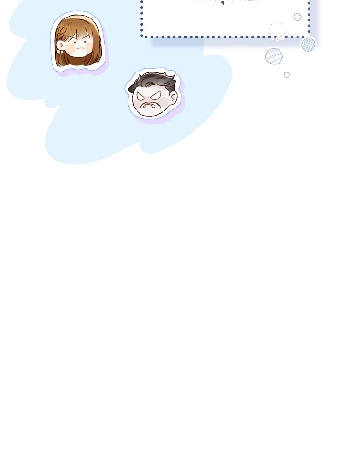 ฟาร์มมาโรเนียข้างพระราชวัง | My Farm by the Palace ตอนที่ 61 - รูปที่ 2