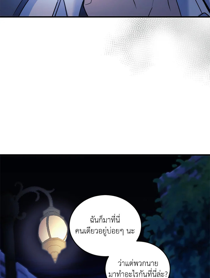 หน้า 65