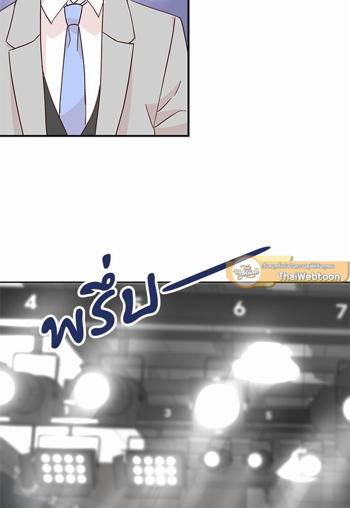 ปฏิบัติการหนีเดบิวต์ | How to Avoid a Debut ตอนที่ 5 - รูปที่ 2