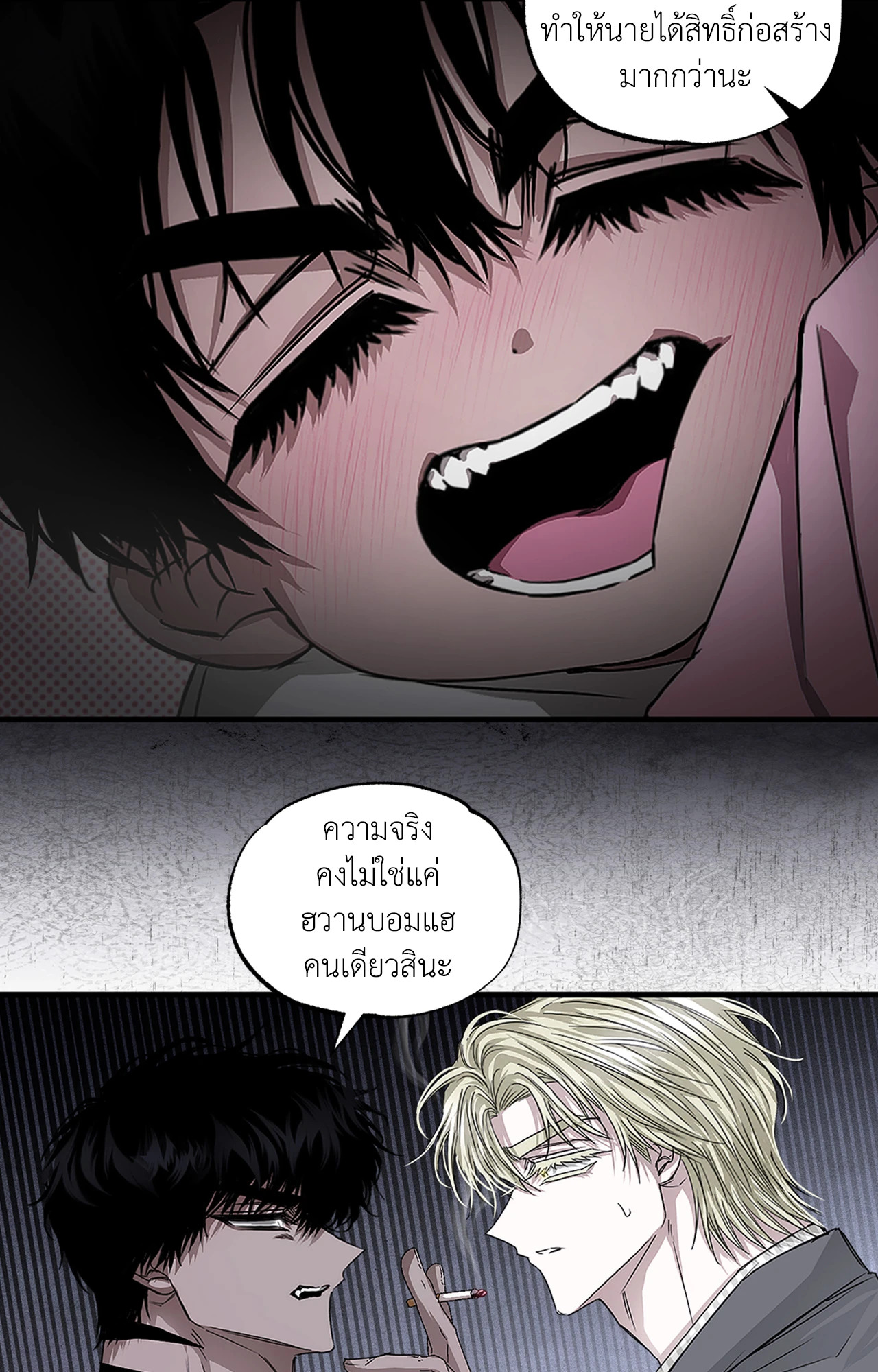 หน้า 32