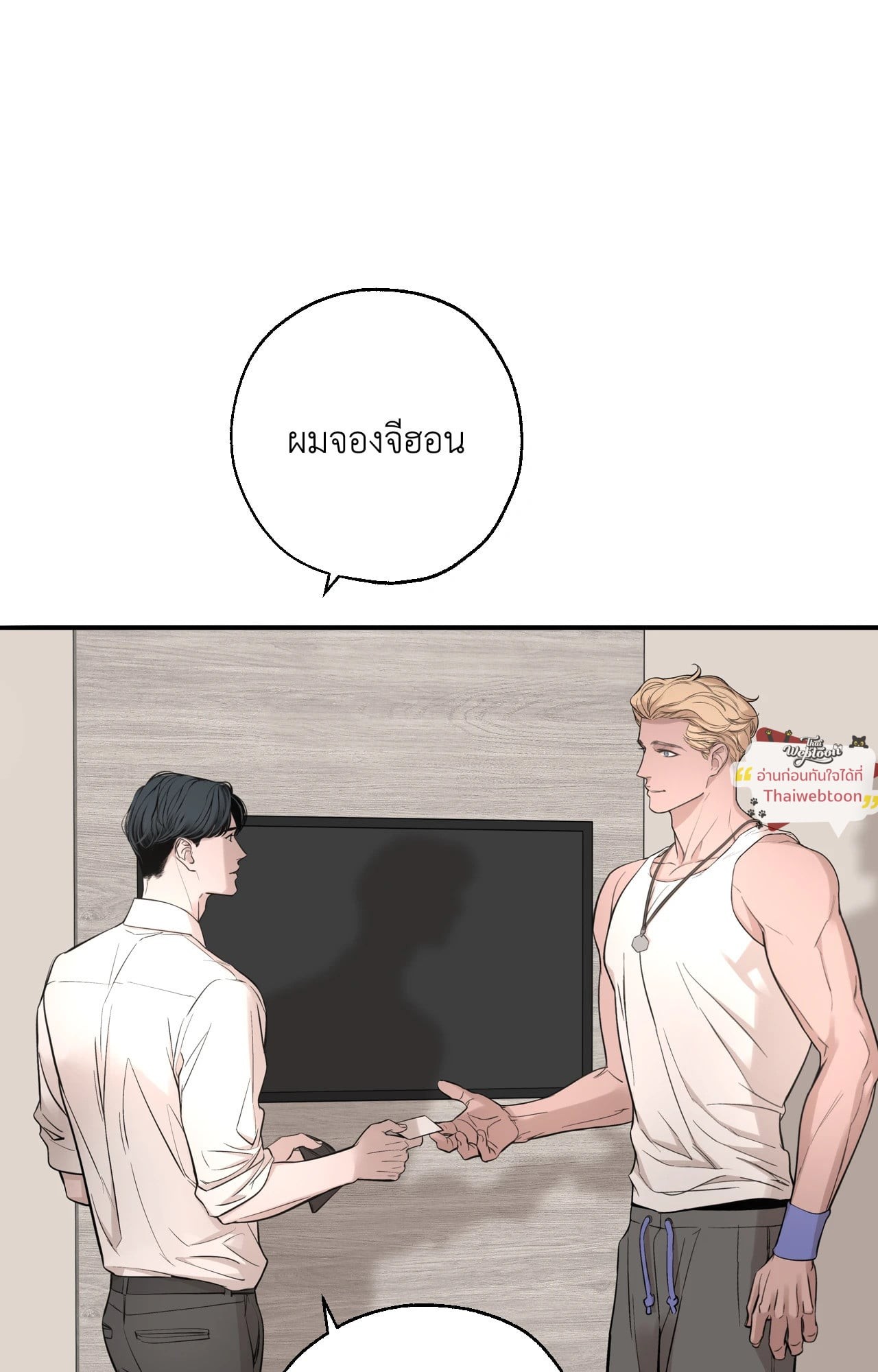 หน้า 44