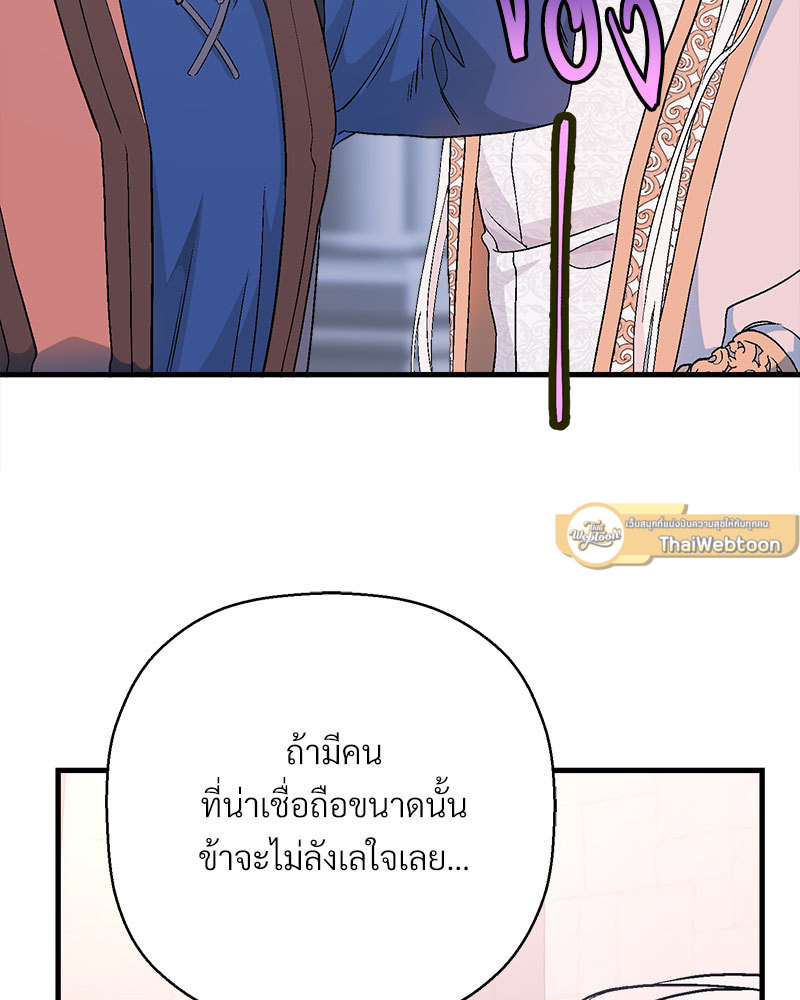 หน้า 212