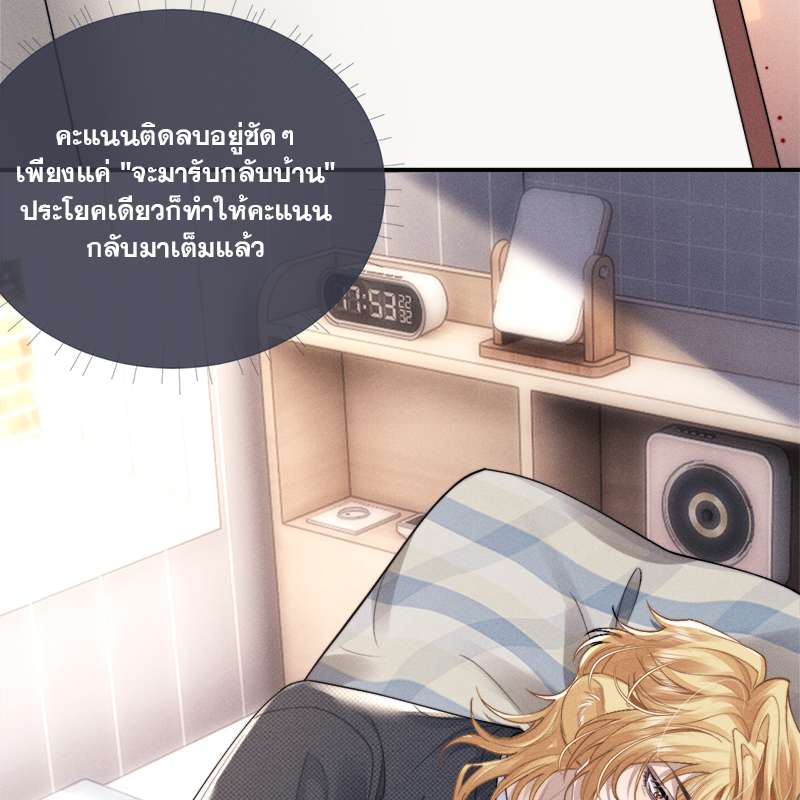 หน้า 56